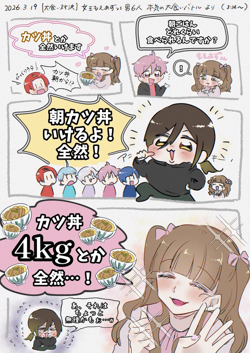 じ〜なちゃん。嫁らにあん。 (@jina_neki) / Posts / X