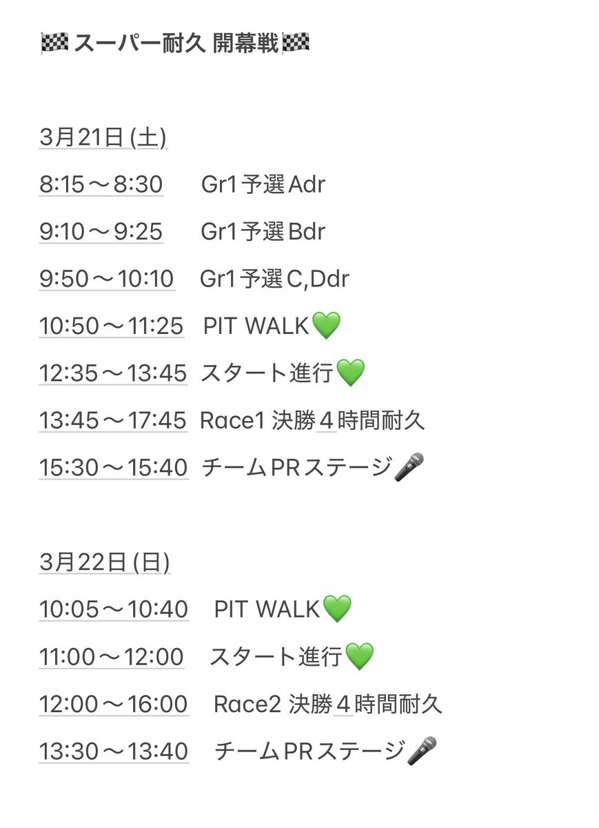 原あゆみ tweet media