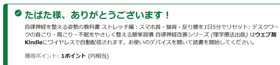 たばた tweet media