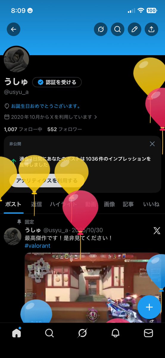 うしゅ tweet media