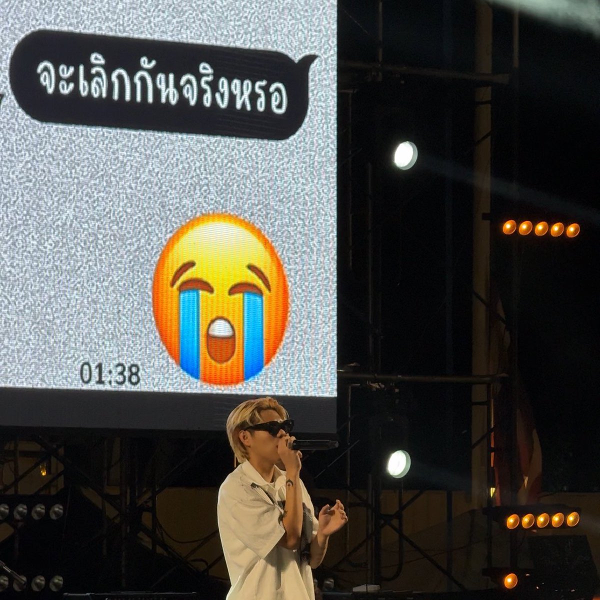 Z9ฝากถาม วิน-ตังมาตอบหน่อย