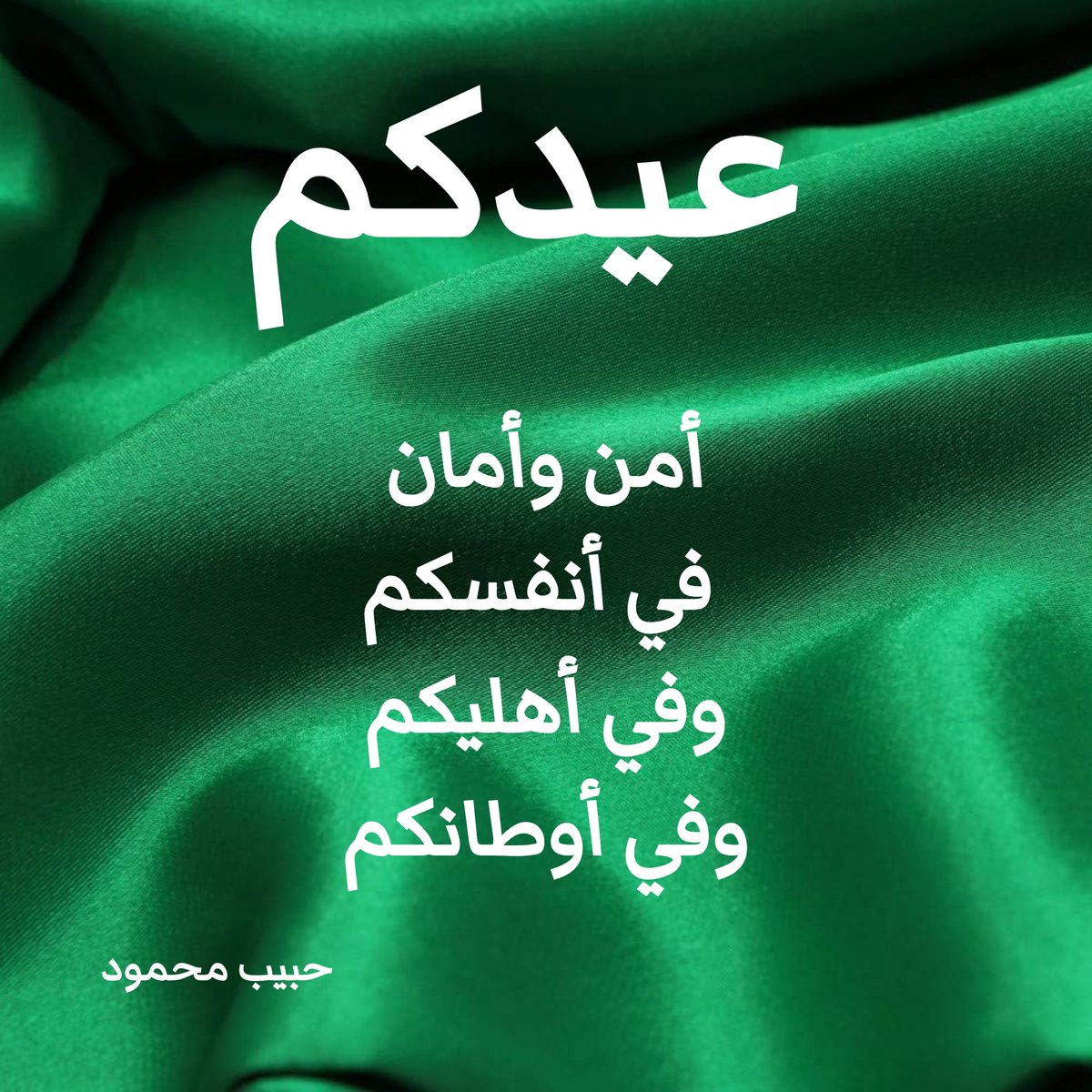 حبيب محمود (@hehlq) on Twitter photo 