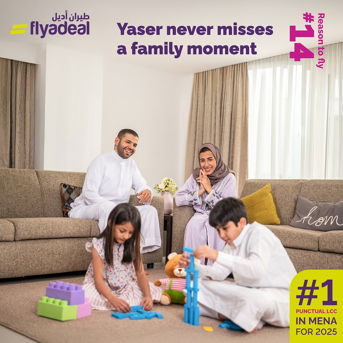 flyadeal tweet media