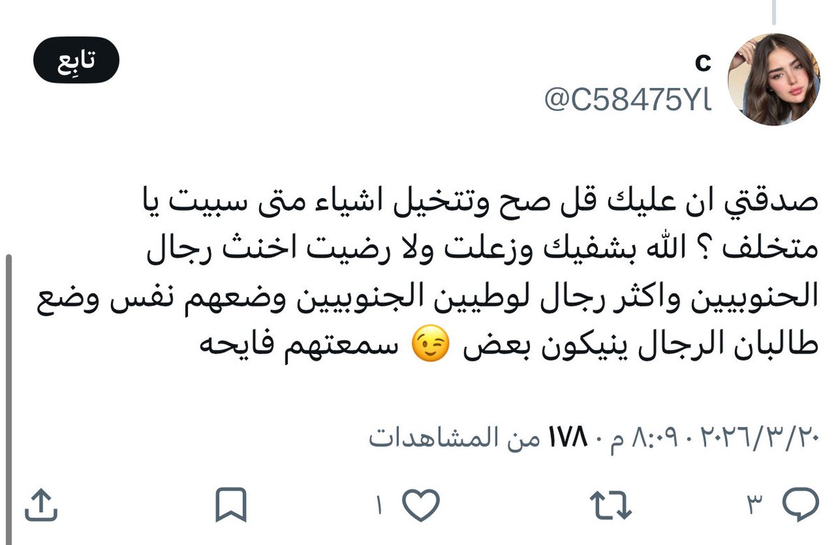 البرنس tweet media