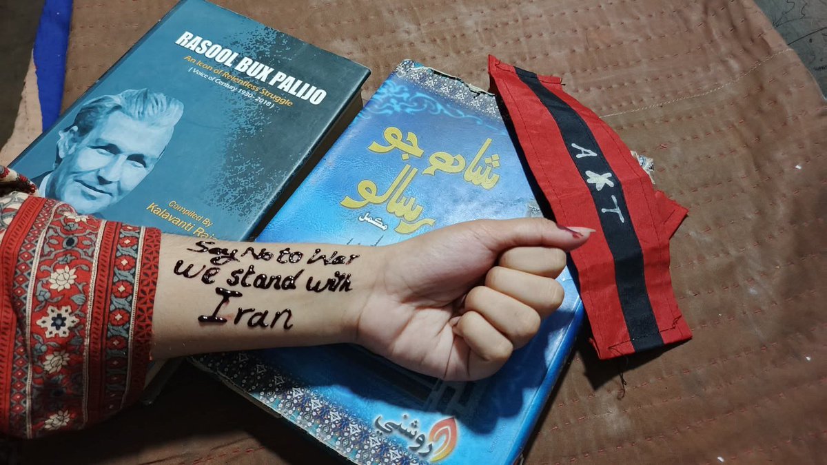Say no to war, we stand with Iran
#NoEid
#mojtabakhameneí
#AwamiTahreek
#RasoolBuxPalijo
#SindhyaniTahreek
#IranWar‌ #عيد_الفطر_١٤٤٧ه
<a href="/jacksonhinklle/">Jackson Hinkle 🇺🇸</a> <a href="/jarwar_lal/">LalJarwar</a> <a href="/PDChina/">People's Daily, China</a> <a href="/IranIntl/">ايران اينترنشنال</a> <a href="/IranIntl_En/">Iran International English</a>