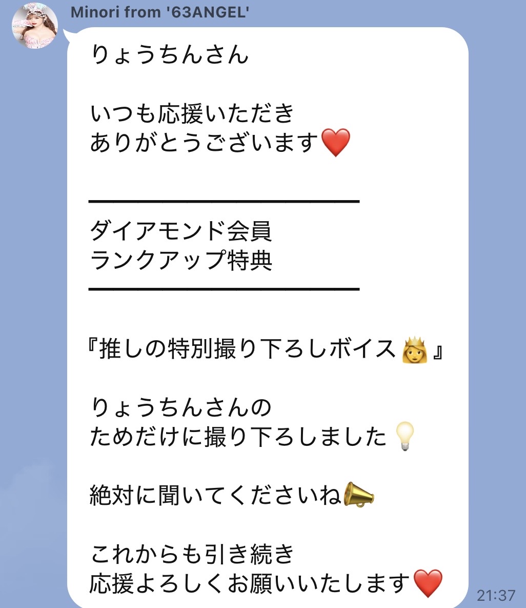 りょーーちん tweet media