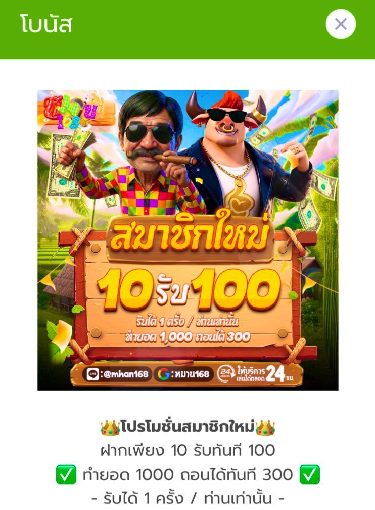 KingBoom69's tweet photo. #โปรมาชิกใหม่ #โปรทุนน้อย #สล็อต2026 

🍒10 รับ 100🍒
https://t.co/oUZHOI5x9P

https://t.co/e91EXuZkI1

🍒13 รับ 100🍒
https://t.co/OZyHOlUK9G

https://t.co/82DmgL8KGP

🍒15 รับ 100🍒
https://t.co/3Lo4676CuK

https://t.co/NSUhfH1rzF

https://t.co/9RfzAFa76Q

#15รับ100 #10รับ100 https://t.co/IcnoCLTGfS