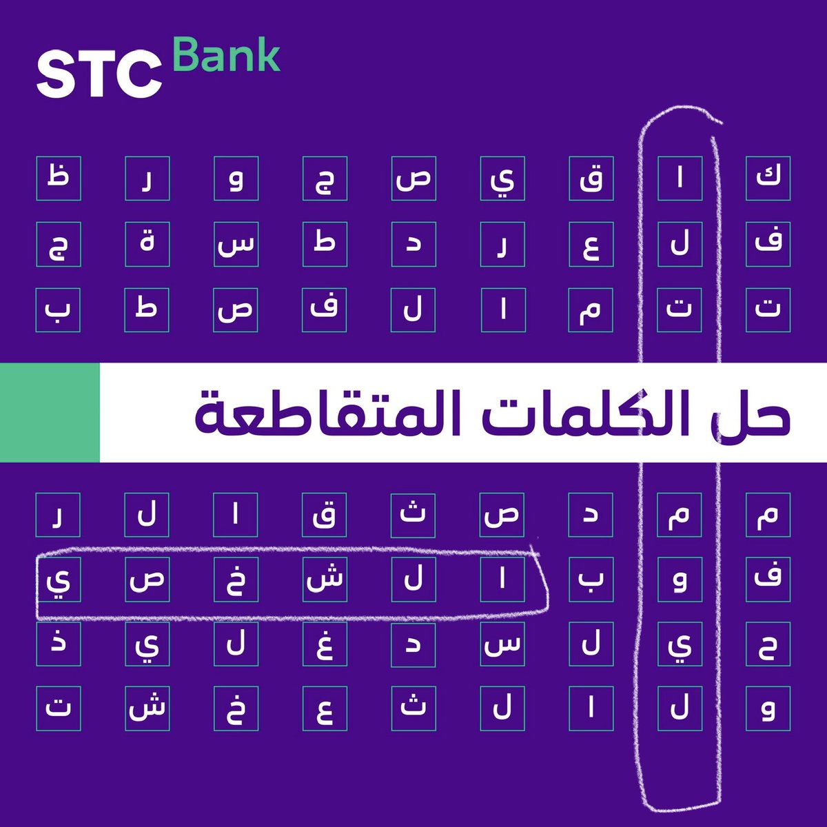 ABDULLAH AL TAMIMI tweet media