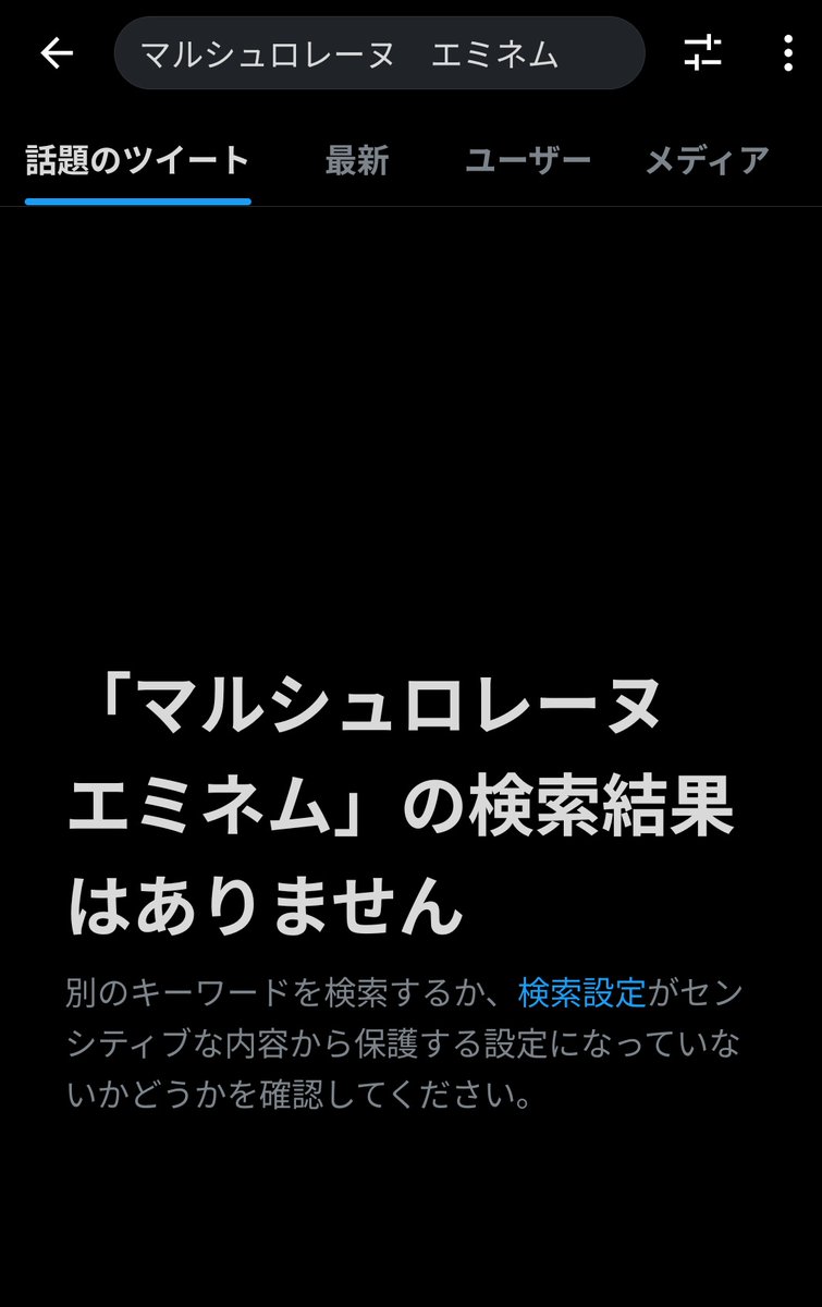 学食の券売機 tweet media