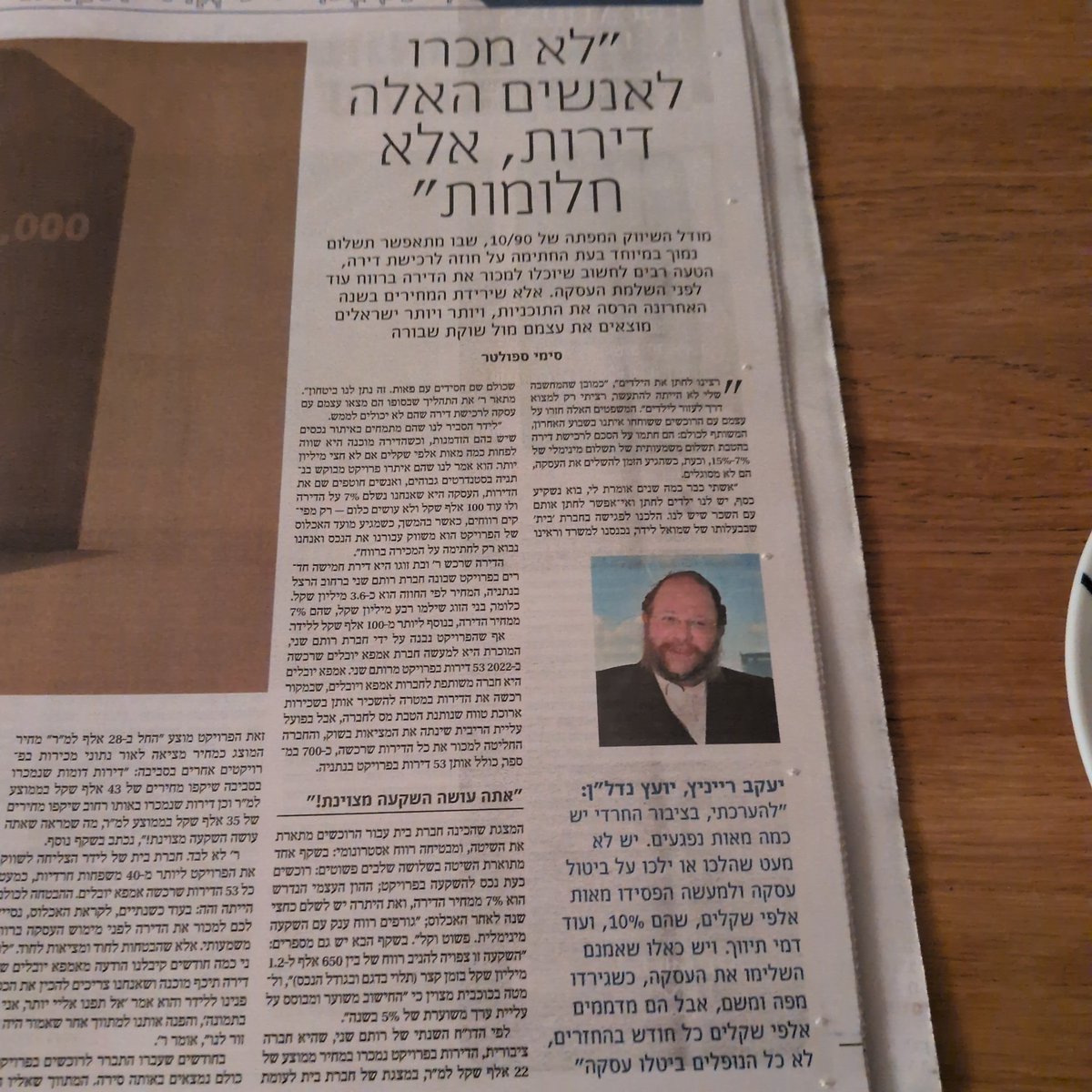 Assaf Araki tweet media