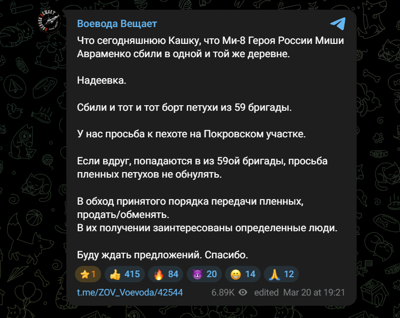 The Military Watch tweet media