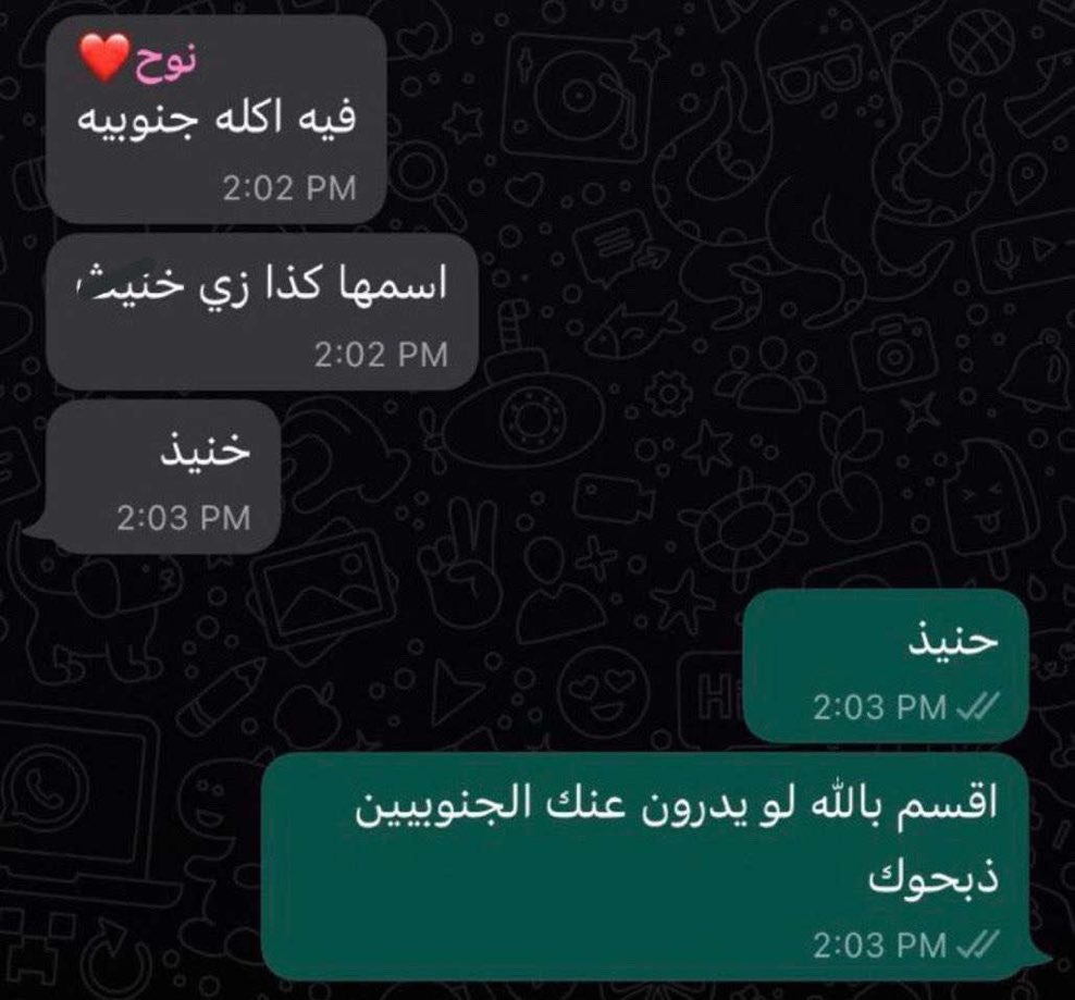 صالح tweet media