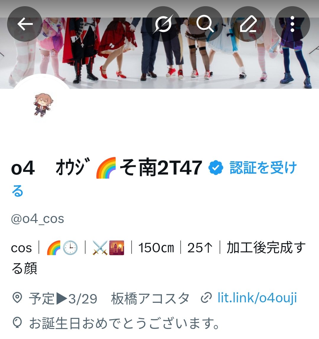 o4 オウジ⚔️3/29板橋 tweet media