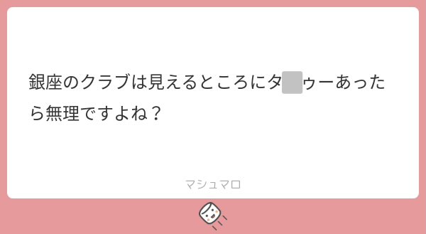 ツネくん|銀座高級クラブ専門スカウト🦊 tweet media