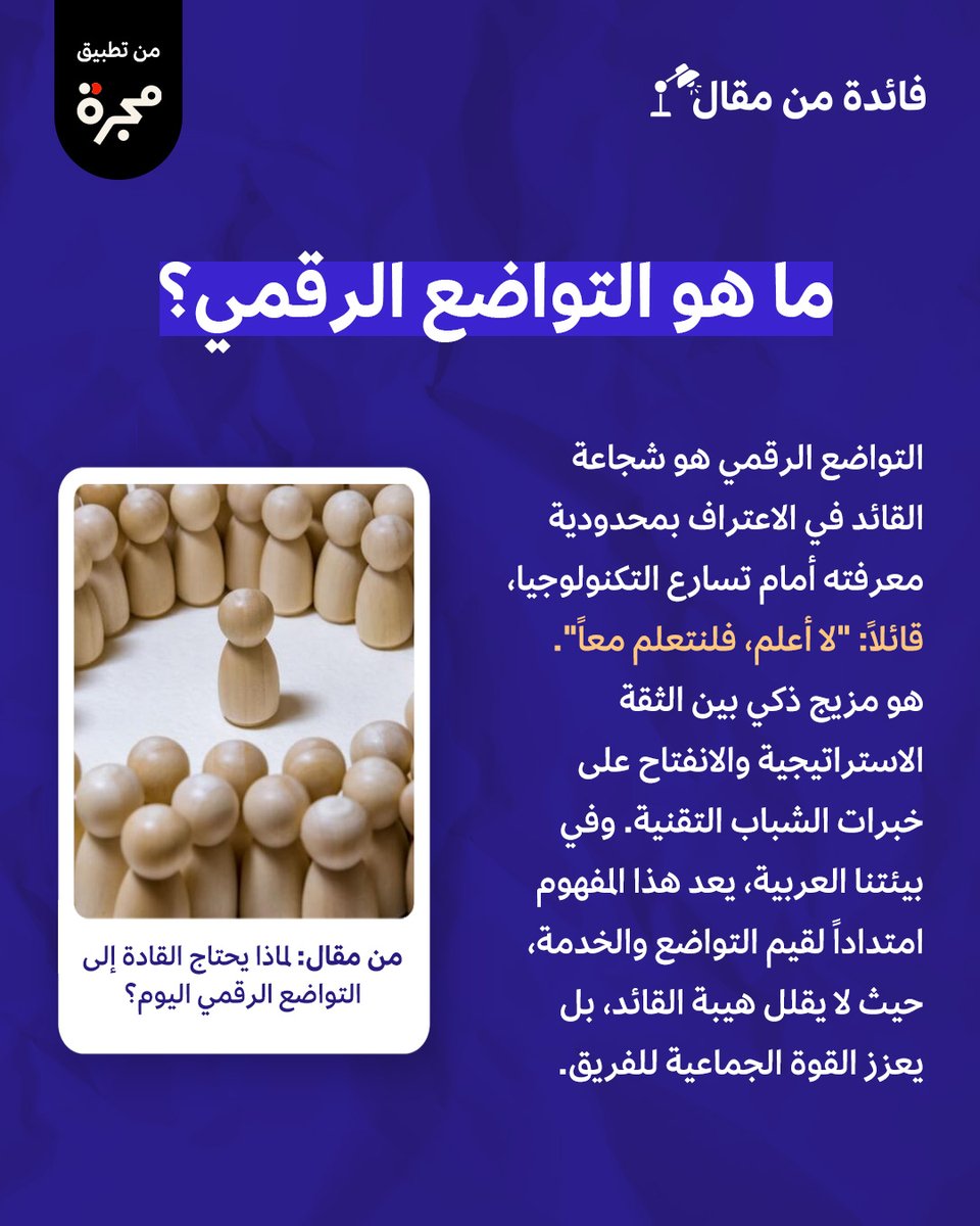 إم آي تي تكنولوجي ريفيو tweet media