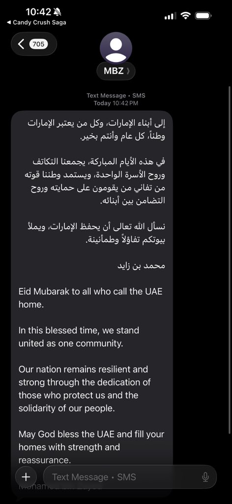 1504Ar's tweet photo. هلأ بلش العيد 🥹🥹 الله يسامح دو بس https://t.co/wEd0nxQNFm