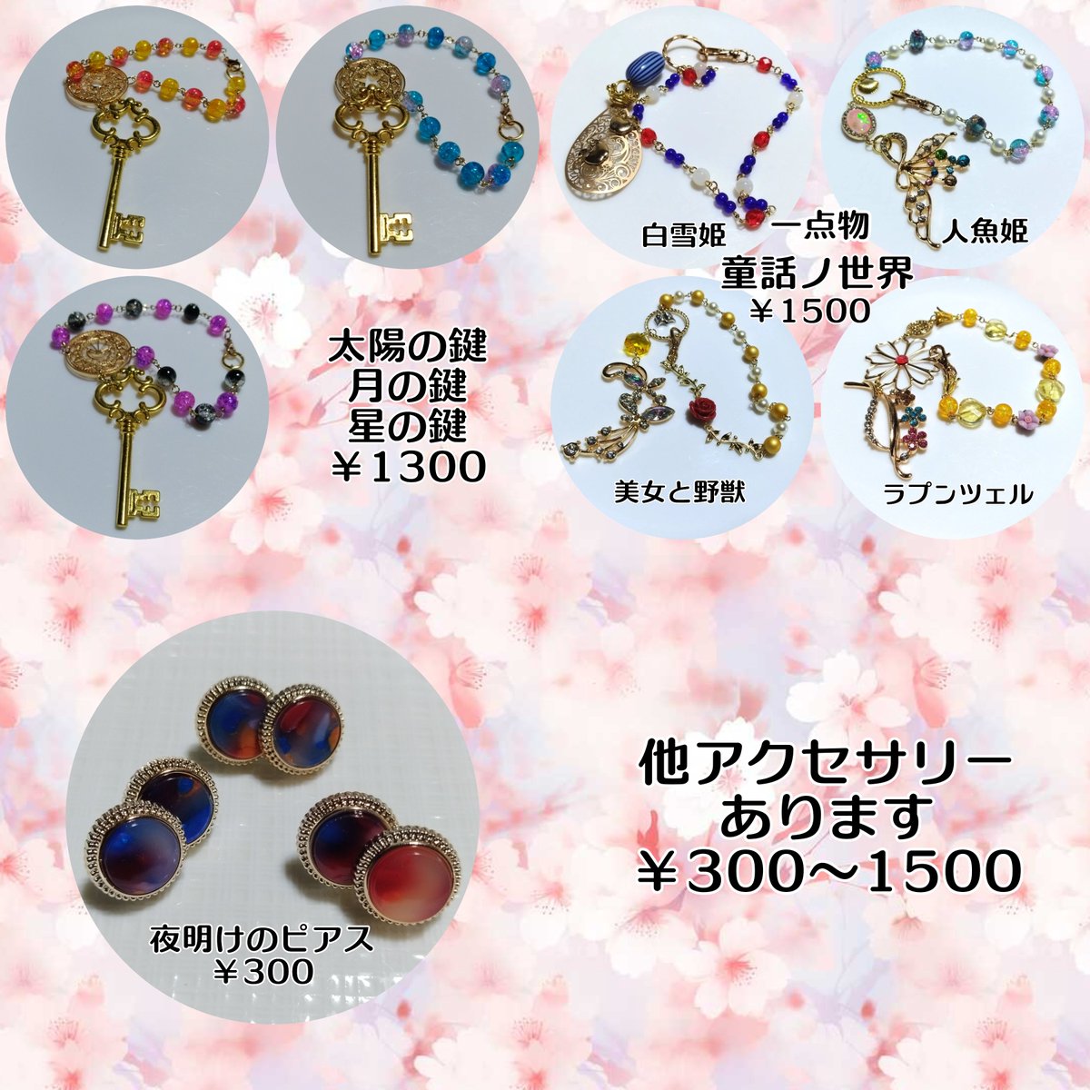 ayana4410's tweet photo. 3/22、ゼロフェスに参加いたします!
お品書きです!
よろしくお願いいたします!
#ゼロフェスタ
#ゼロフェス
#ZEROFESTA https://t.co/JMGpkhP8b0