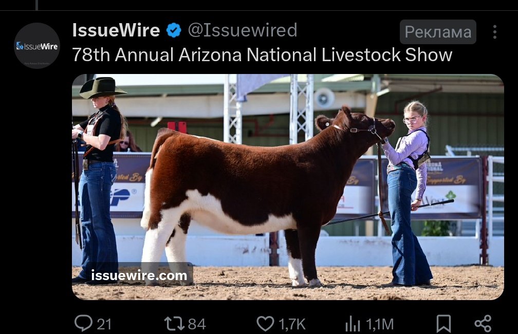 Почему такая реклама