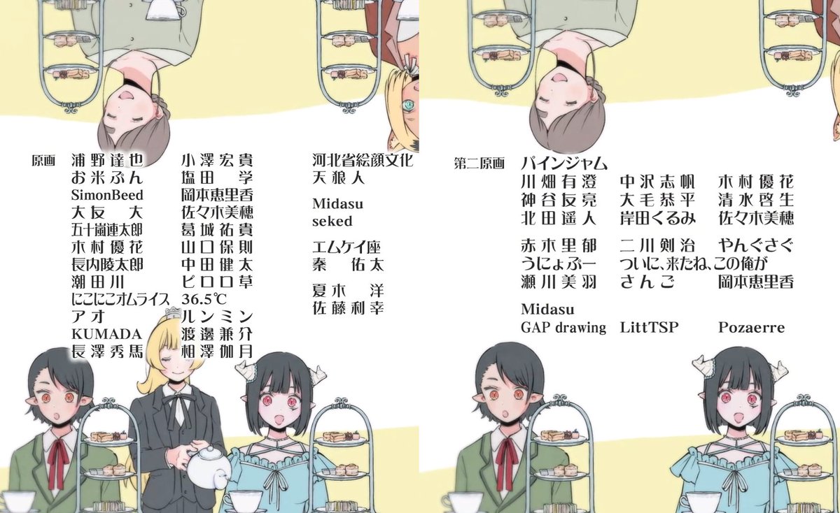 Midasu Animation tweet media