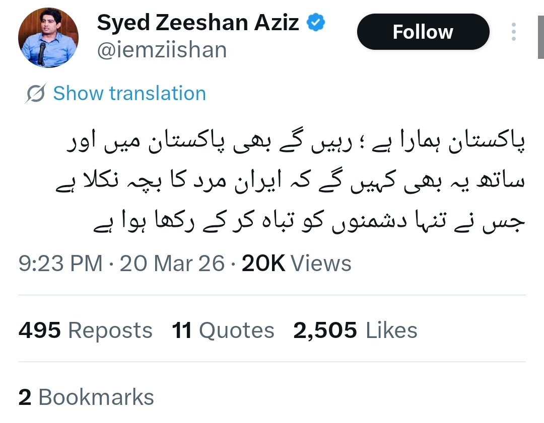 Ahmed Sahib tweet media