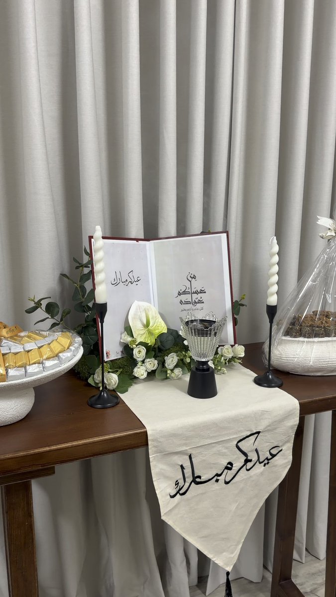 ala2uod's tweet photo. أدام الله بَهجة أعّيادكم بقُرب مَن تحبّون
 كُل عَام وأرواحُكم في فَرح❣️🪄 https://t.co/mu09iNx4jG