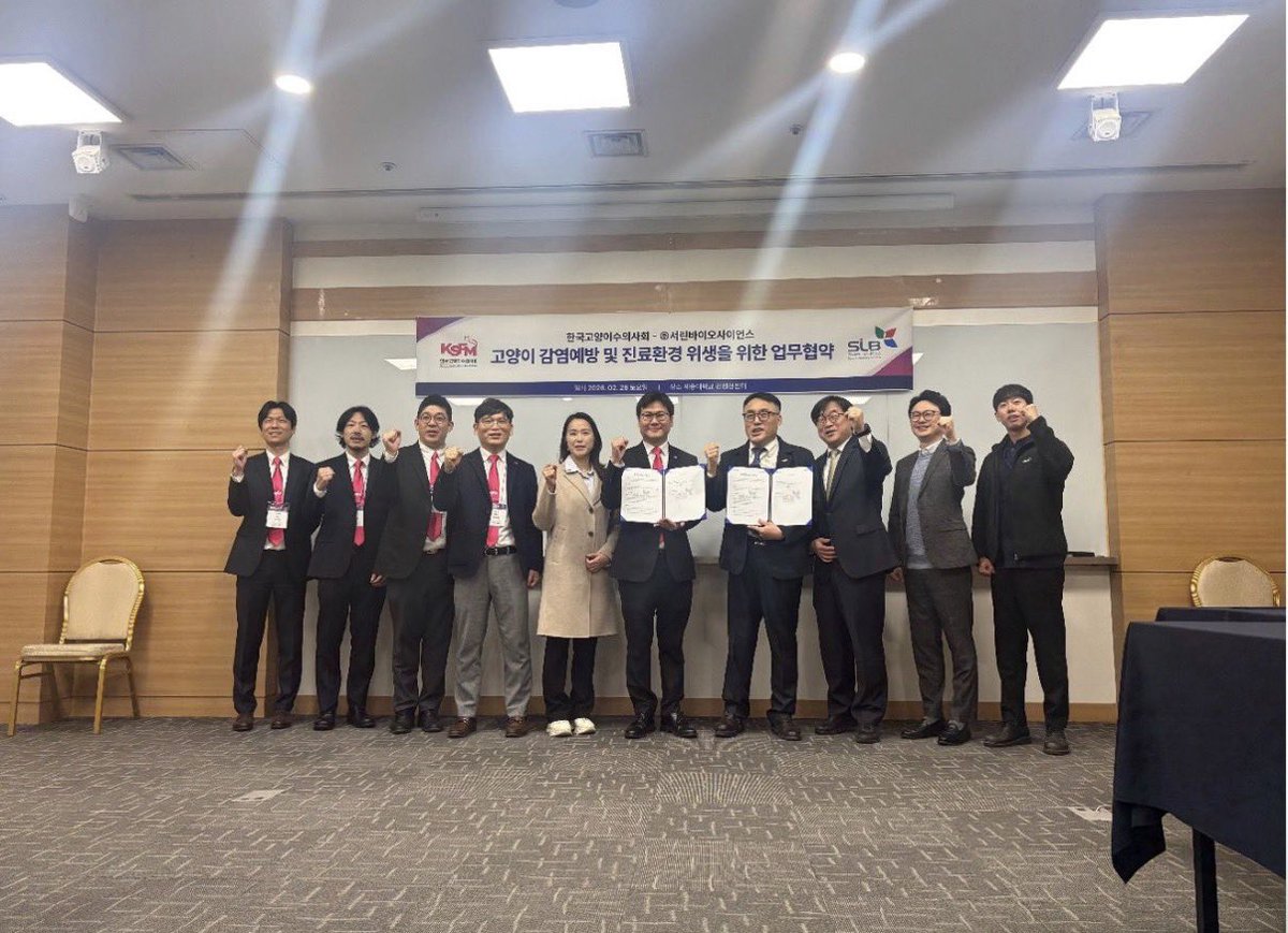 Airgle supports a new initiative in South Korea with Seoulin Bioscience and The Korean Society of Feline Medicine to advance infection prevention and improve air hygiene in veterinary care and homes.

#Airgle #IndoorAirQuality #VeterinaryMedicine #CleanAir