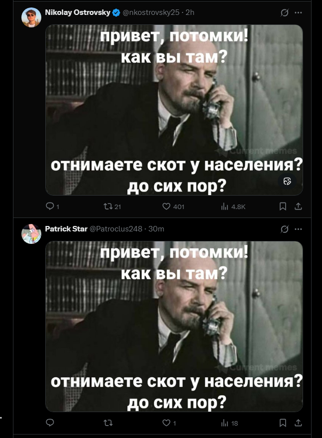 Уменя Лапки tweet media