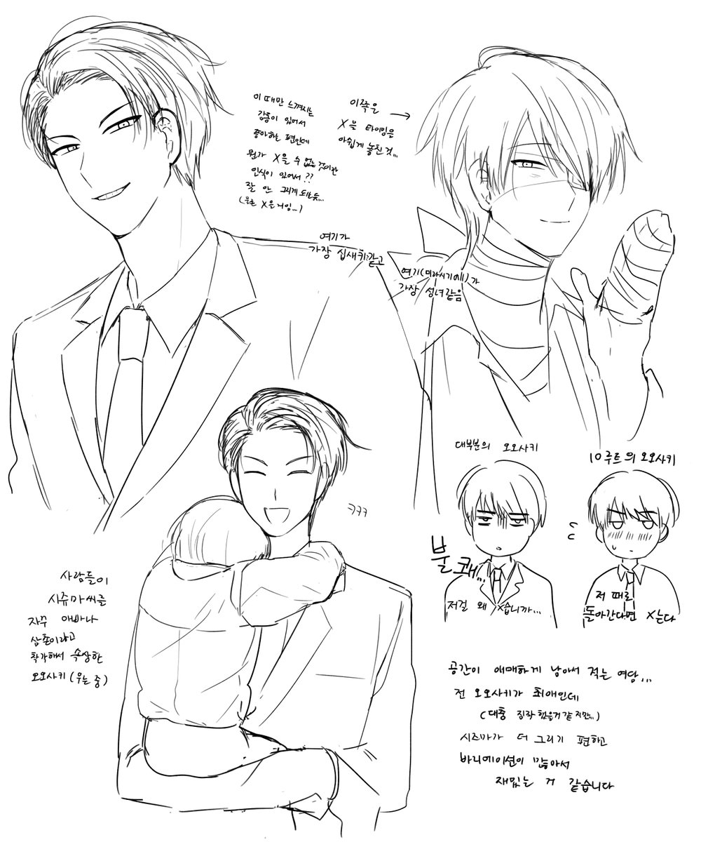 「マスター👍」 tweet media