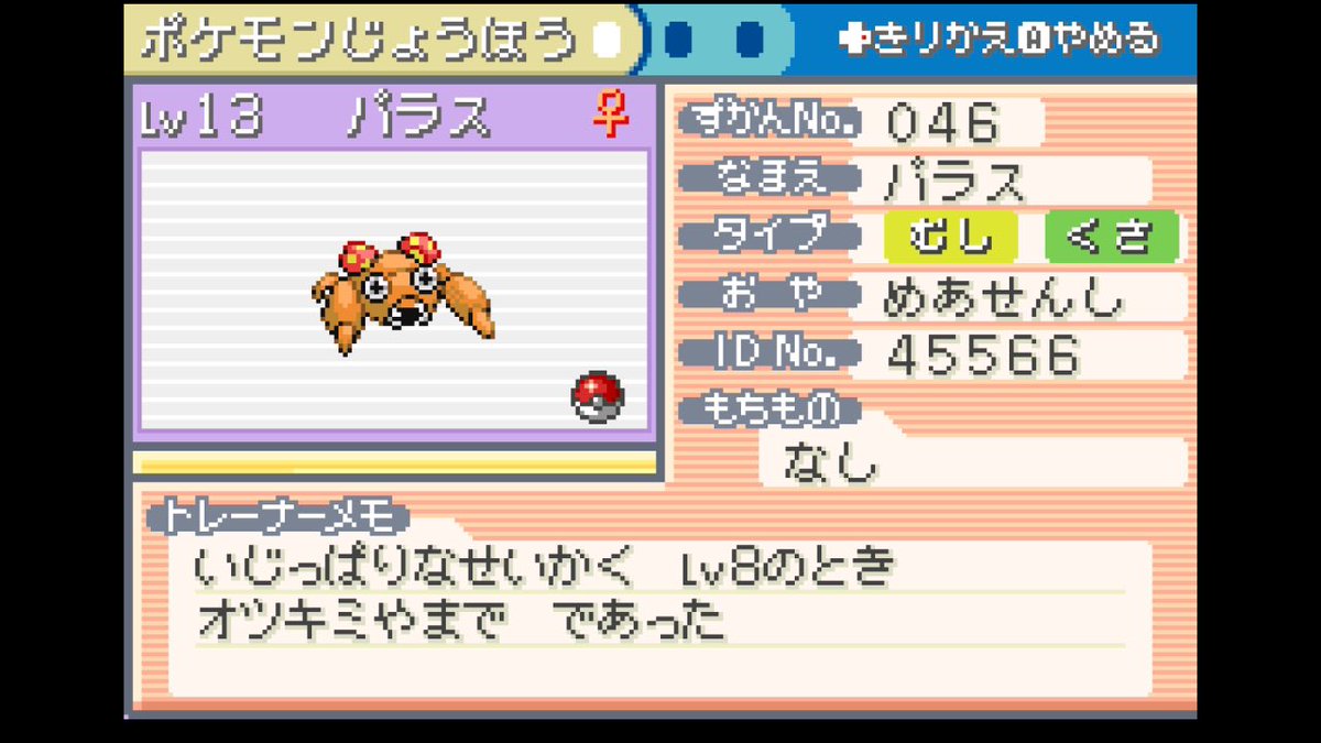 天羽めあ🪽🩶 tweet media