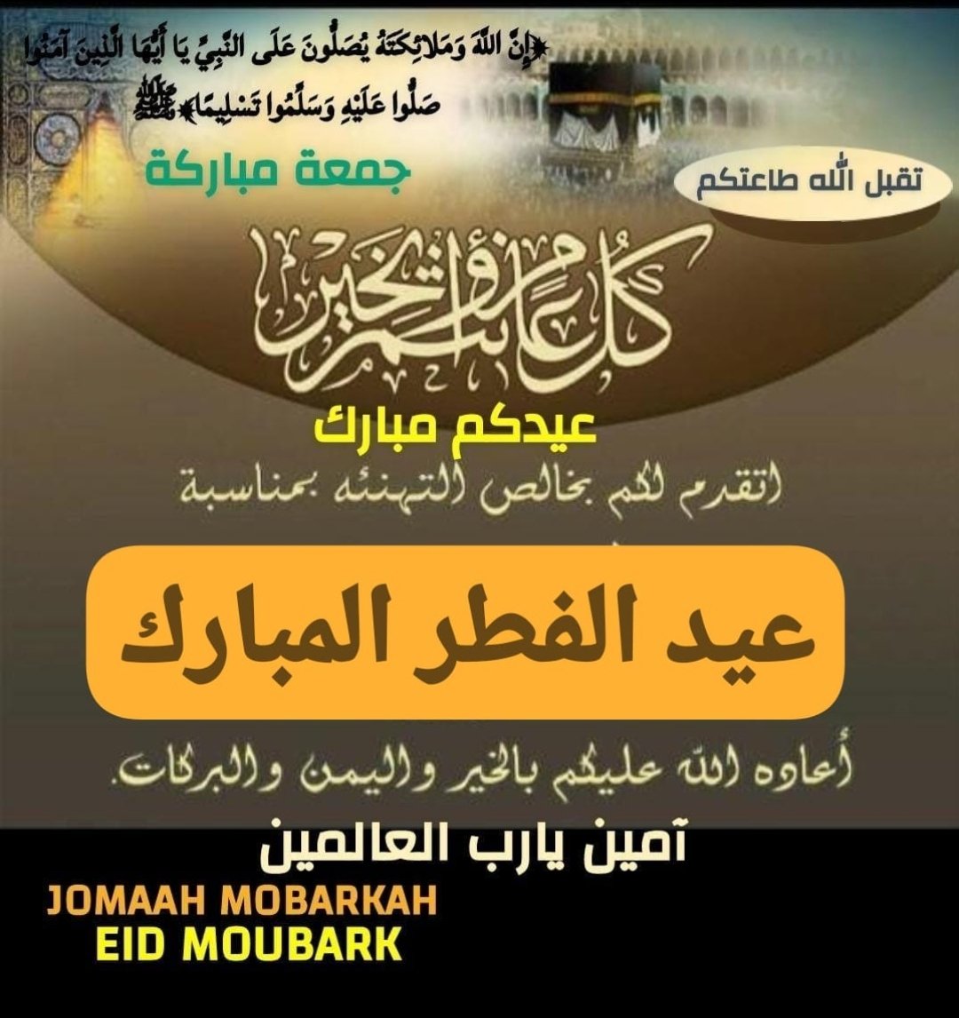 البروفيسور The Professor tweet media