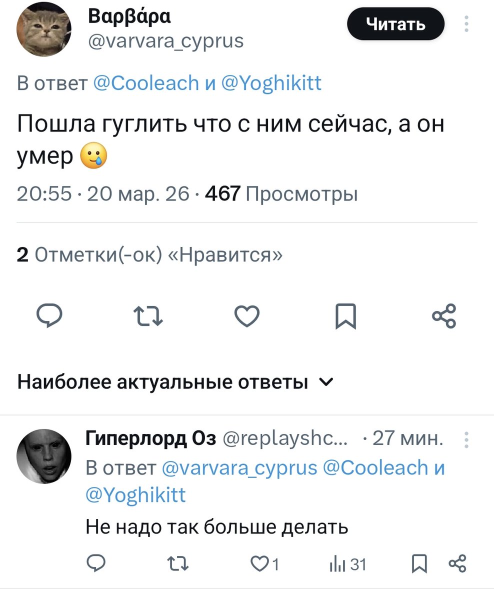 Vadim ☮️🥔🦬 tweet media