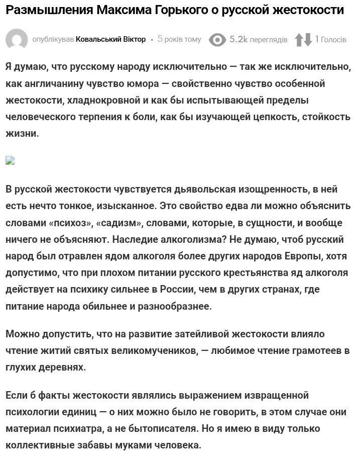 Vasyl Vovk tweet media