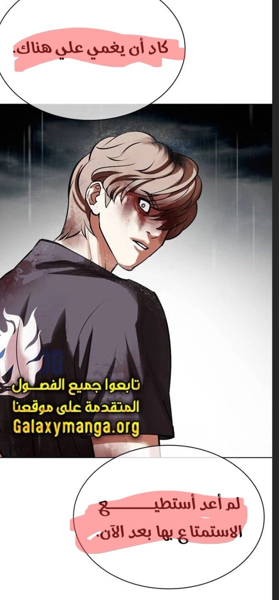 博士 ابو الريد tweet media