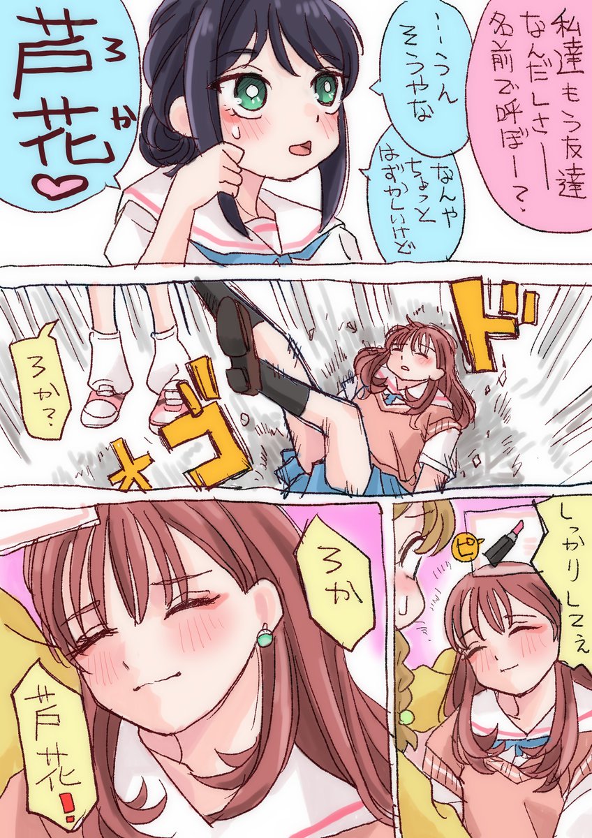 ちょろか。
＃超かぐや姫