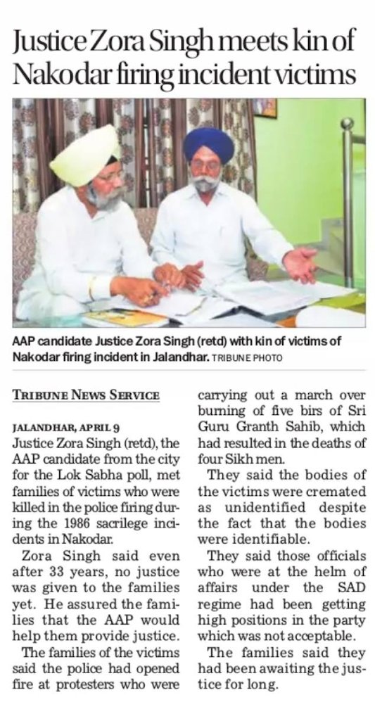 ⭐️⭐️⭐️⭐️⭐️Saka Nakodar:4Feb86 ਸਾਕਾ ਨਕੋਦਰ:੪ਫ਼ਰਵਰੀ੮੬ tweet media