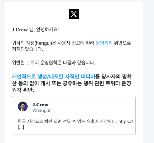 𝑱.𝑪𝒓𝒆𝒘 tweet media