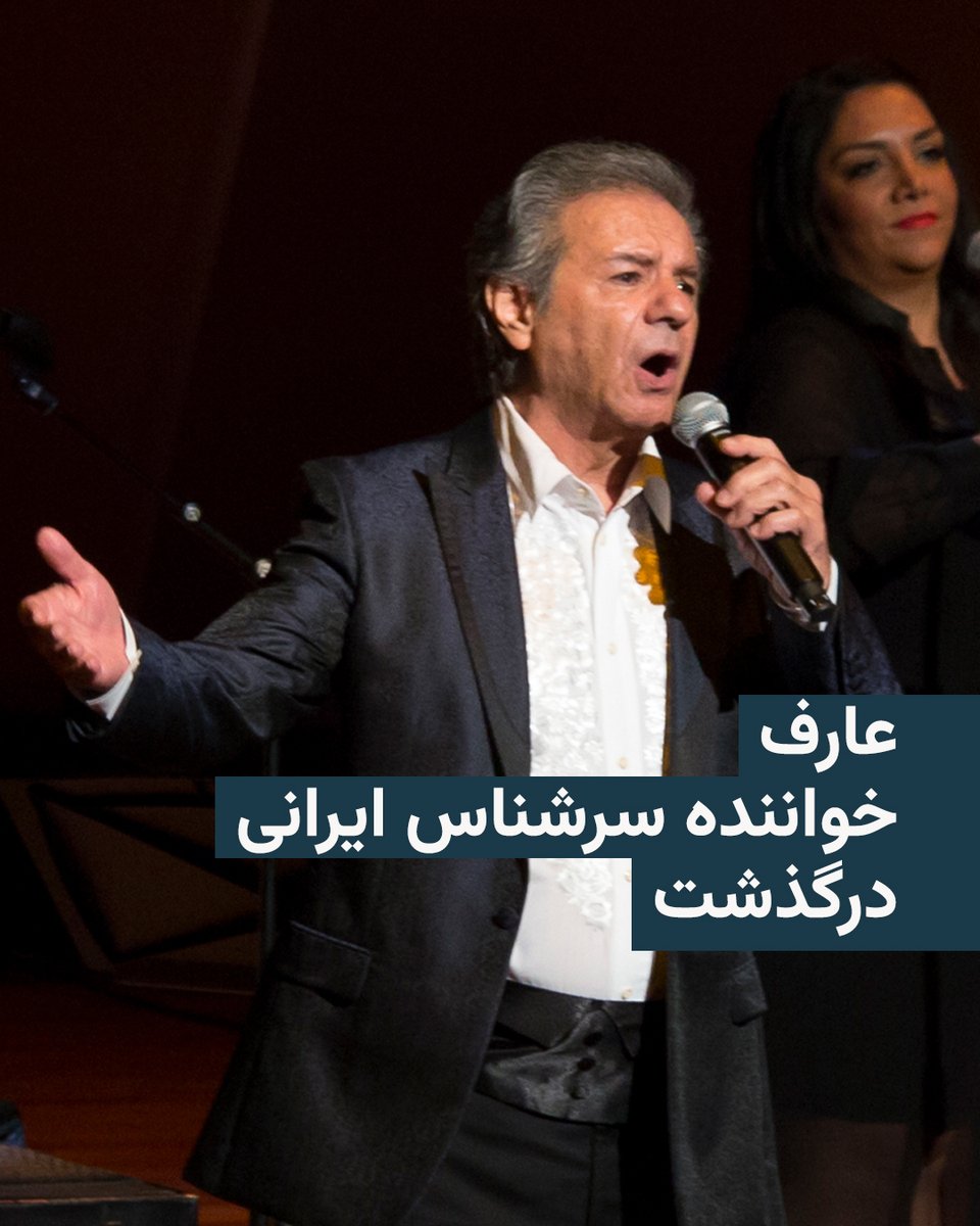 RadioFarda‌|‌راديو فردا tweet media