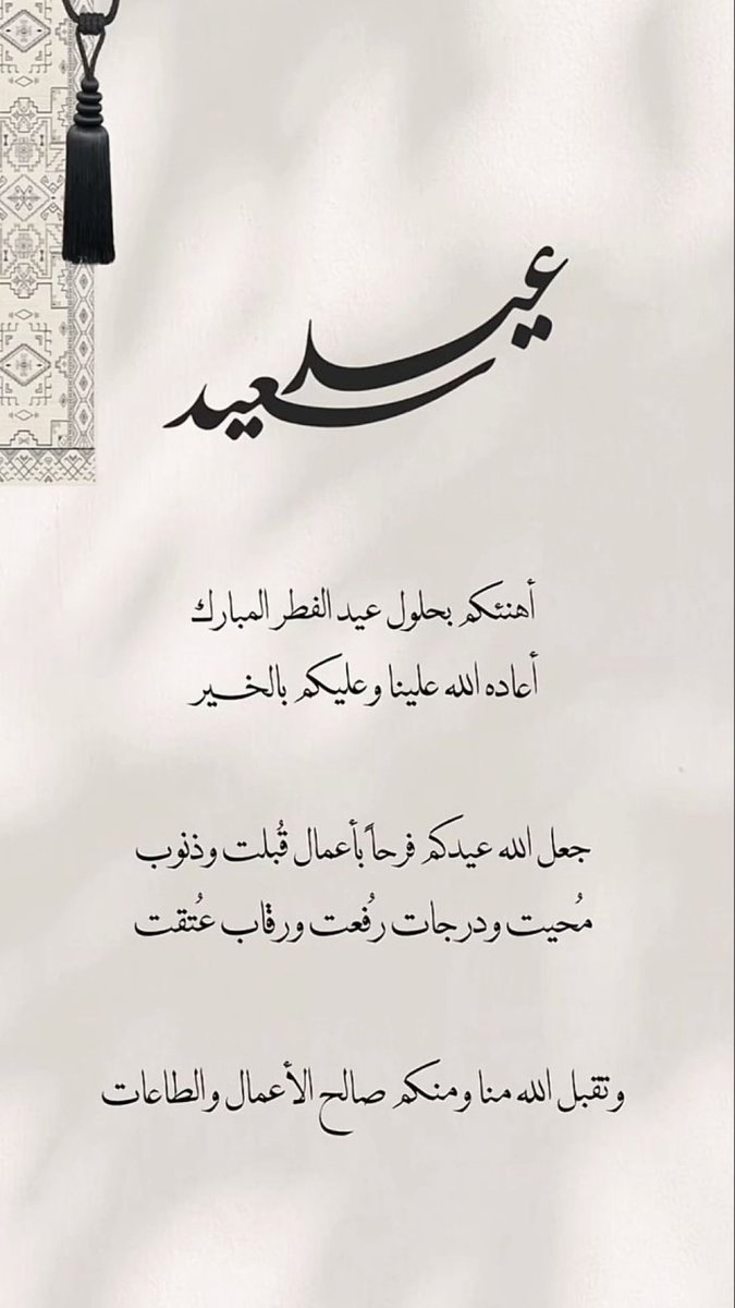 غـــاليــــہ ❤︎ tweet media