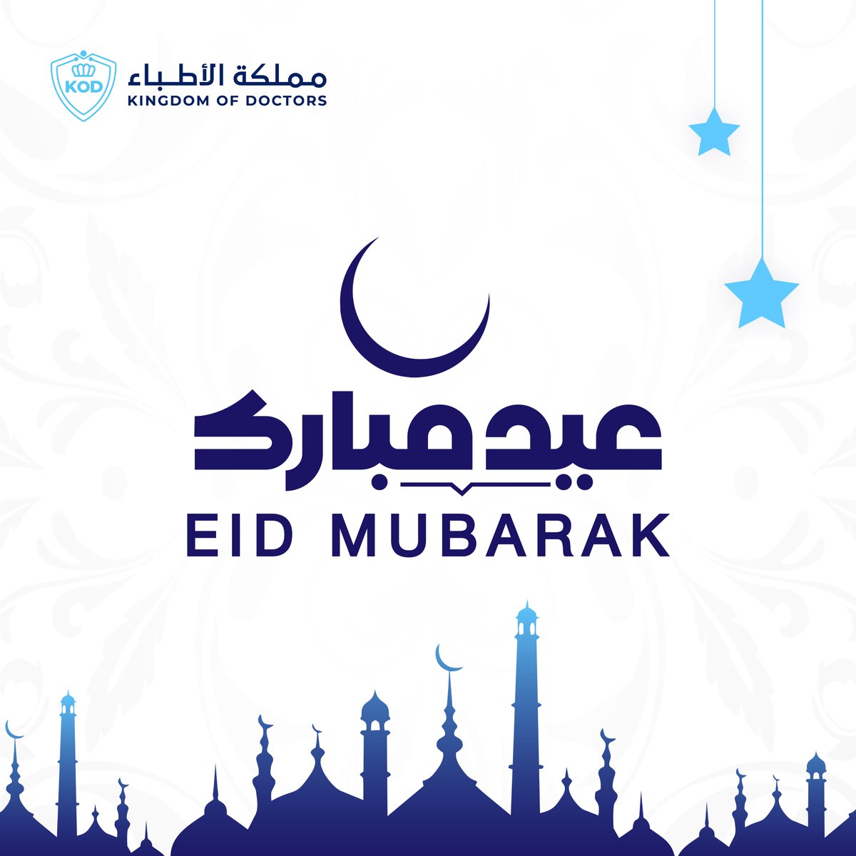 مملكة الاطباء للتدريب الصحي- kingdom of doctors tweet media