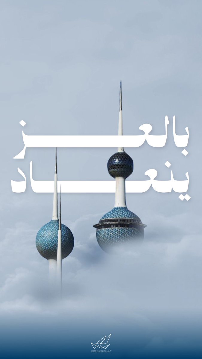 مركز التواصل الحكومي tweet media