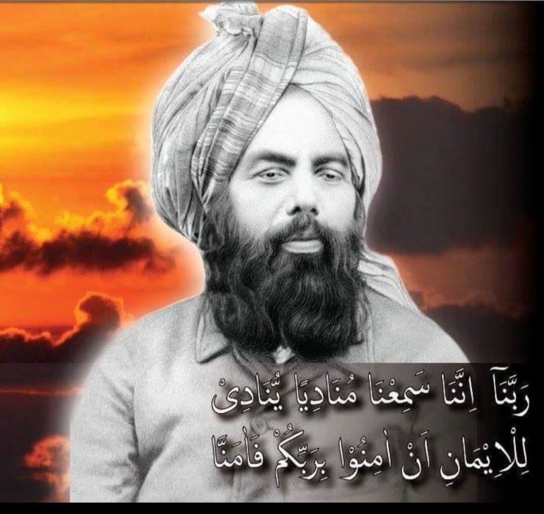 Amtul Hafeez tweet media