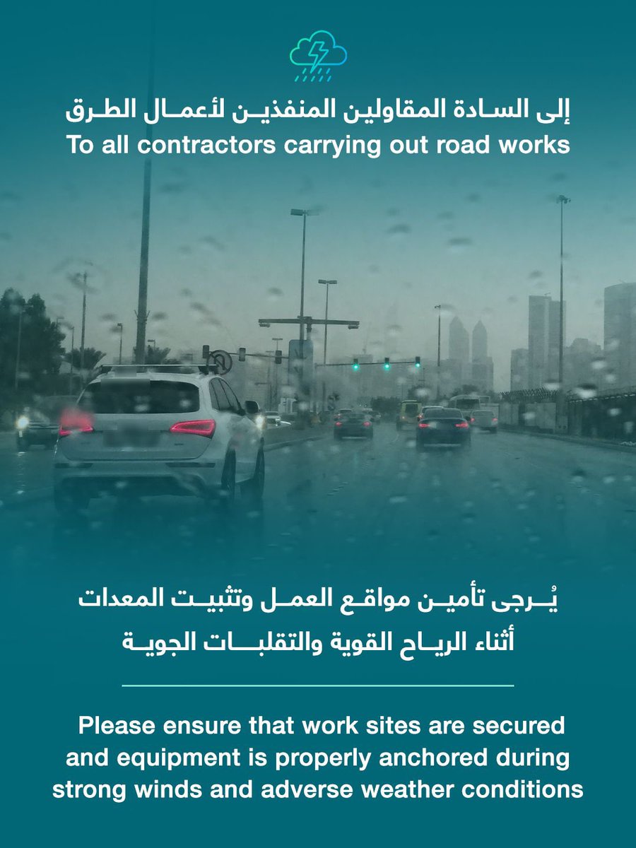 أبوظبي للتنقل | AD Mobility tweet media