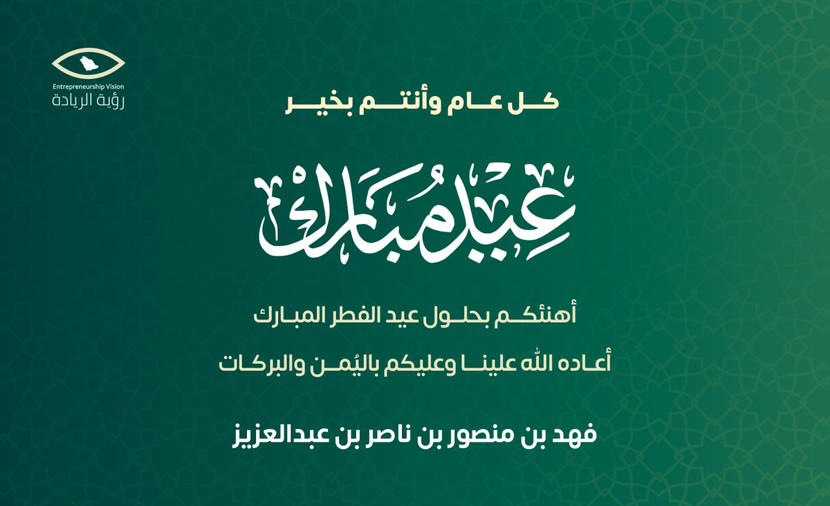 Fahad bin Mansour فهد بن منصور بن ناصر tweet media