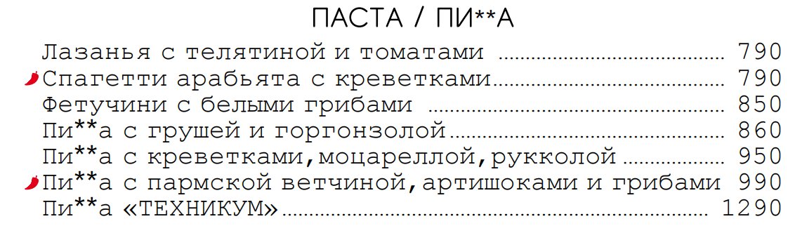 Sybarytyzm i Językoznawstwo tweet media