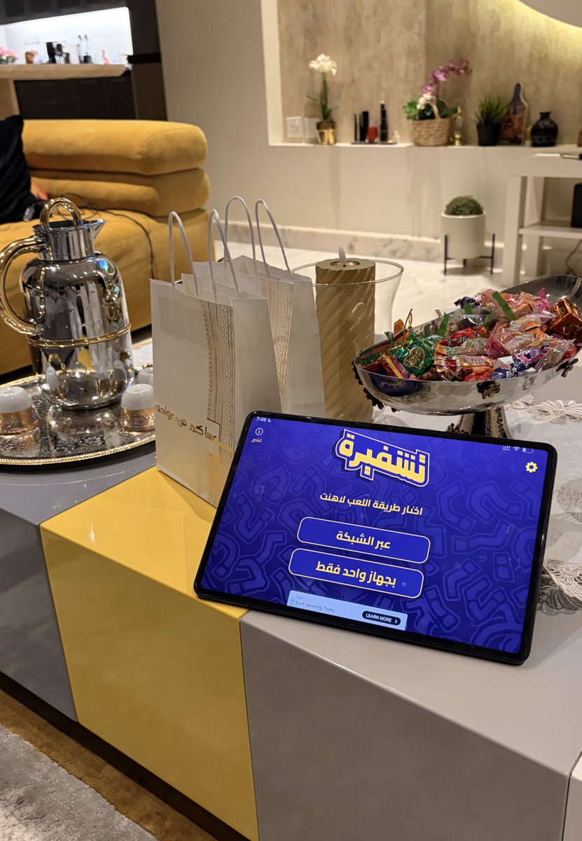 تشفيرة tweet media