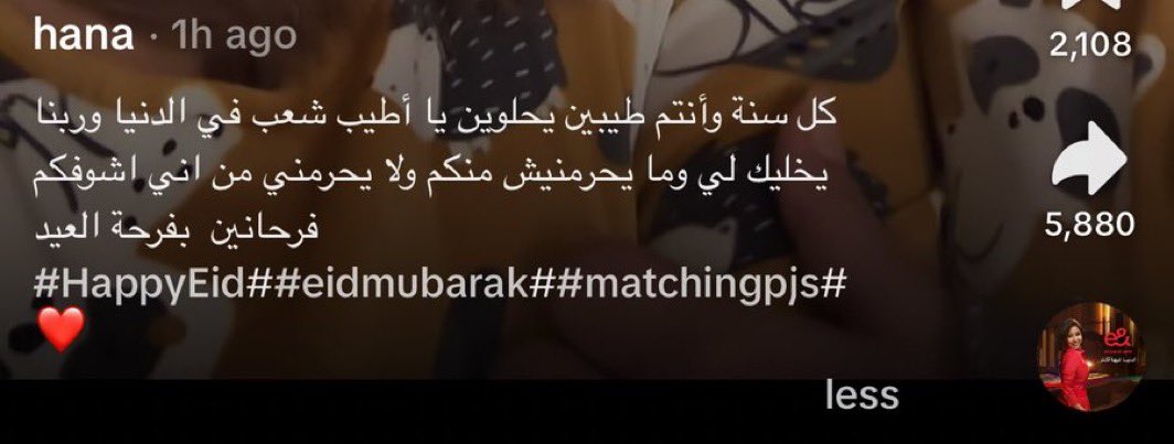 Ali 🇱🇧 tweet media