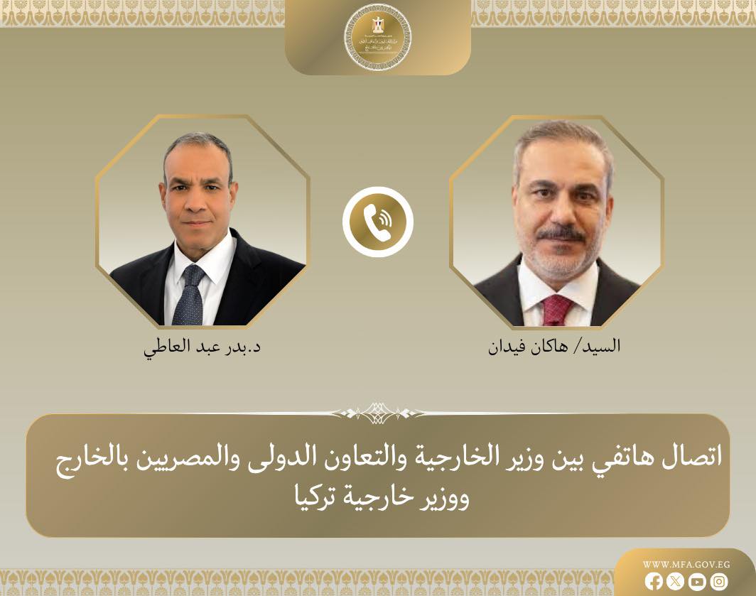 Ministry of Foreign Affairs of Egypt tweet media