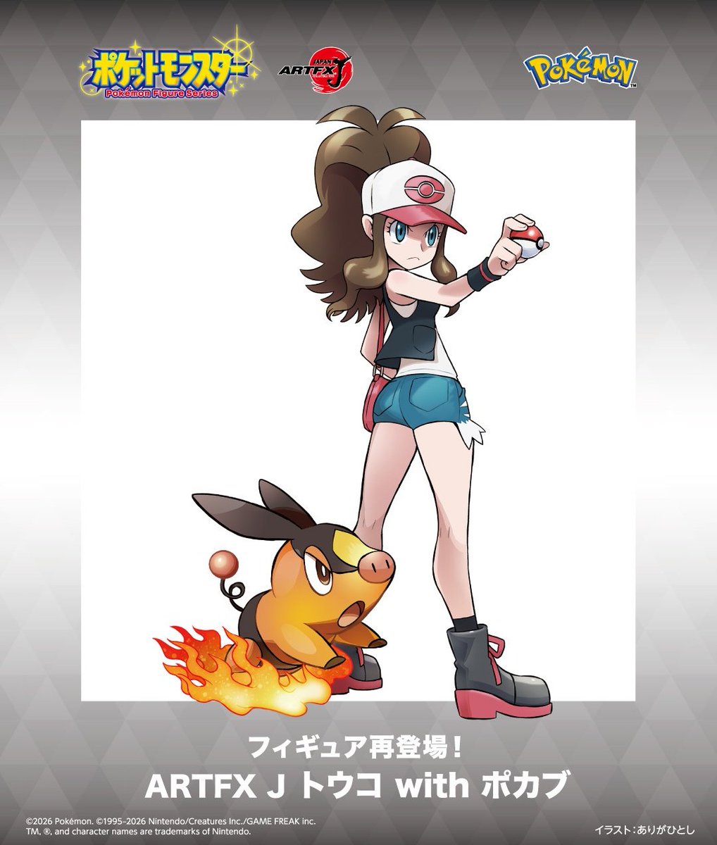 PokezillaZ tweet media