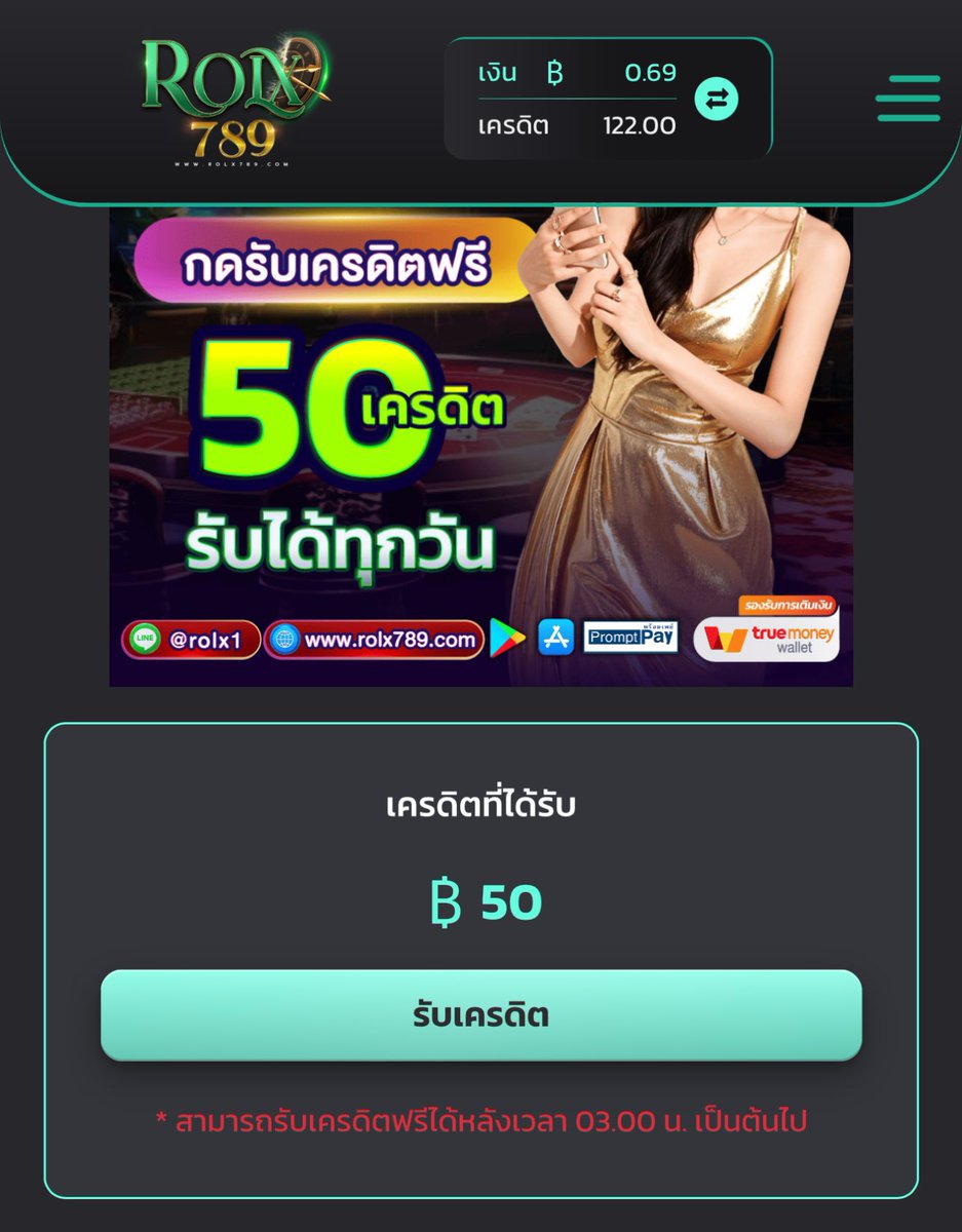 เฮียหมาน เซียนแจก tweet media