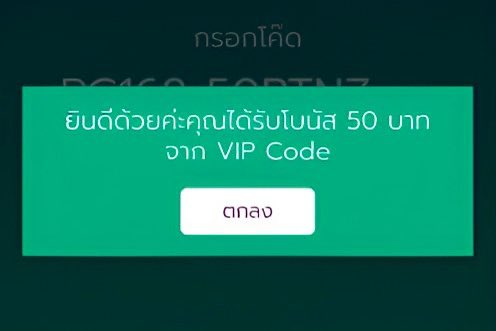 เฮียหมาน เซียนแจก tweet media